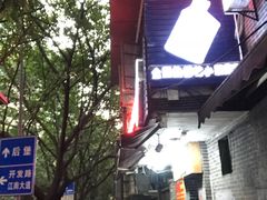 -山东水饺(南坪新街店)