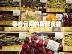-city'super超·生活(国金中心商场店)