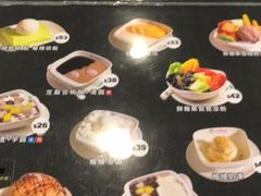 -松记糖水店(铜锣湾分店)