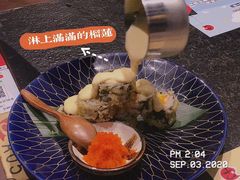 -古田居·特色寿司料理(星之岛旗舰店)