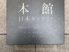 -东京国立博物馆