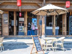 -比顿咖啡(和顺古镇店)