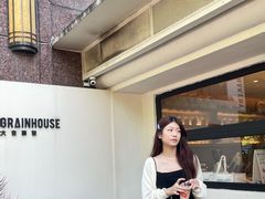 -大仓面包(西平店)