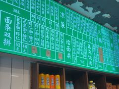 -飨府.老淮面馆.自营(清河路店)