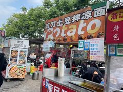 -财大小吃街·小吃侠