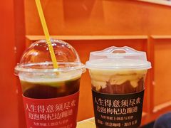 -囍福咖啡(这有山店)