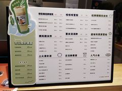 -炖物24章·顺时轻养茶(杭州保利时光里店)