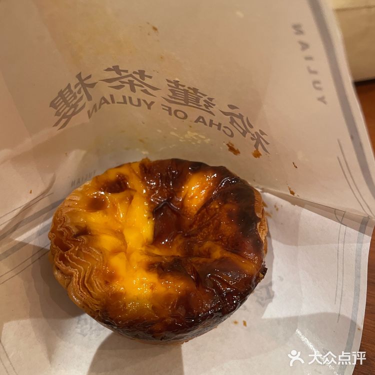 沈阳裕莲茶楼 先领5元优惠卷