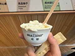 -无印良品餐堂 MUJI Diner(成都太古里店)