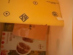 -老鼎丰糕点铺子(国贸商城店)