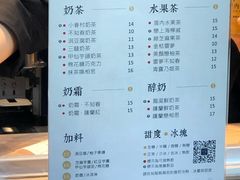 菜单-厝内小眷村(西单大悦城店)