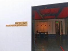 门面-晟永興烤鸭店(五道口店)