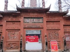 -房湖公园