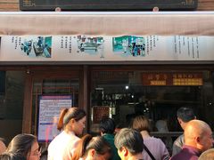 门面-南塘油赞子(南塘店)