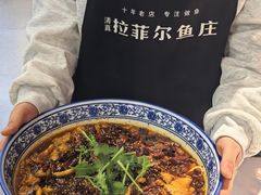 -清真·拉菲尔鱼庄·家常菜(钟楼回民街店)