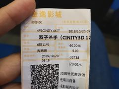-金逸影城(荟聚IMAX激光店)