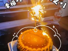 -亦家cake·0卡糖