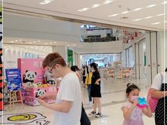 -凯德广场(武胜路店)