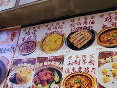 -五马集·海鲜·温州大牌档(黑金冠五马街十字路口店)