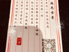 -纳地素食(石门公园店)