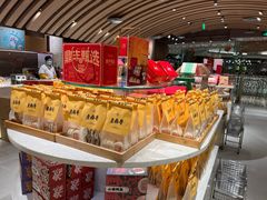 -老鼎丰糕点铺子(国贸商城店)