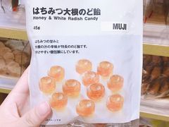 -MUJI无印良品(万达天鹅湖店)