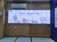 -八喜冰淇淋蛋糕(黄村店)