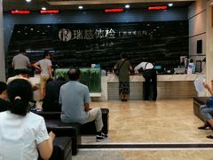 -瑞慈体检上海陆家嘴机构