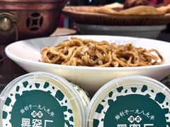 -黑窑厂糖油饼烤鸭·清真菜(旗舰店)