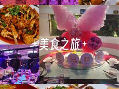 -巴特餐饮6加1音乐餐吧·新疆菜