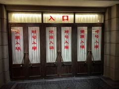 -长影旧址博物馆