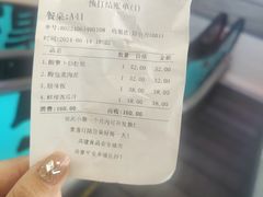 -壹盏灯(华远店)