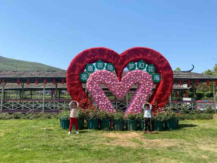 花都志惠农场-"儿子同学买了网购的套票,约了一起去玩.端.