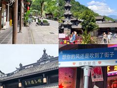 -崇州市街子古镇