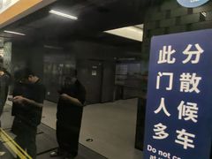 -呼家楼(地铁站)