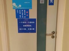 -上海交通大学医学院附属瑞金医院(总院)