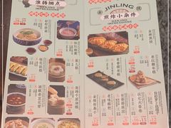 -南京大牌档(中关村店)