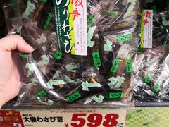 -Don Quijote(京都Avanti店)