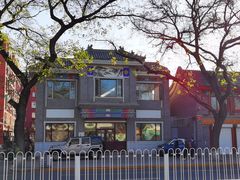 -吴记百姓菜馆·北京菜·烤鸭(故宫店)