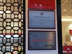 门面-穆桂英美食(南禅寺店)