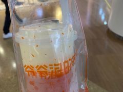 -爷爷不泡茶NOYEYENOTEA(武汉佰港城创始店)