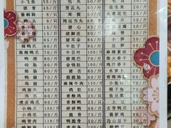 -仙都辣酱鸭(总店)