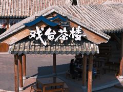 -赤坎·广东华侨国际旅游度假区