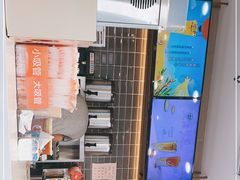 -CoCo都可(建外SOHO店)