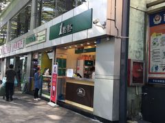 -1点点(国贸店)