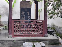 -浙江省博物馆(孤山馆区)
