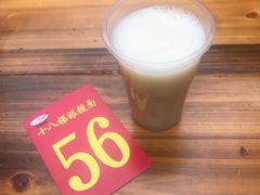 -蒋六十八梯眼镜面(渝中店)