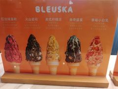 -BLEUSKA布乳斯佳冰淇淋(金沙印象城店)