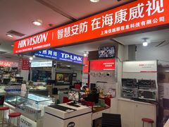 -颐高数码广场(邯郸路店)