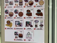 -珍妮曲奇聪明小熊(尖沙咀店)